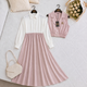Tea Pink